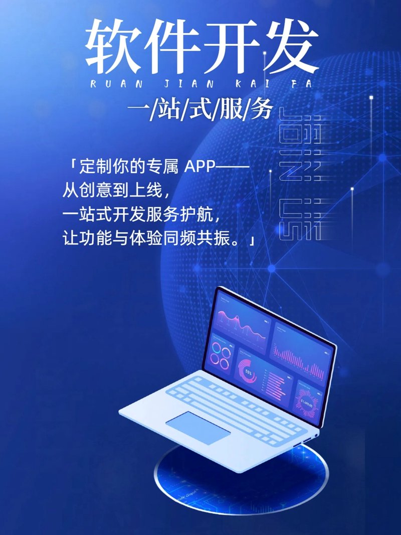 企业管理系统选购指南:帮助企业提高生产力的秘密武器