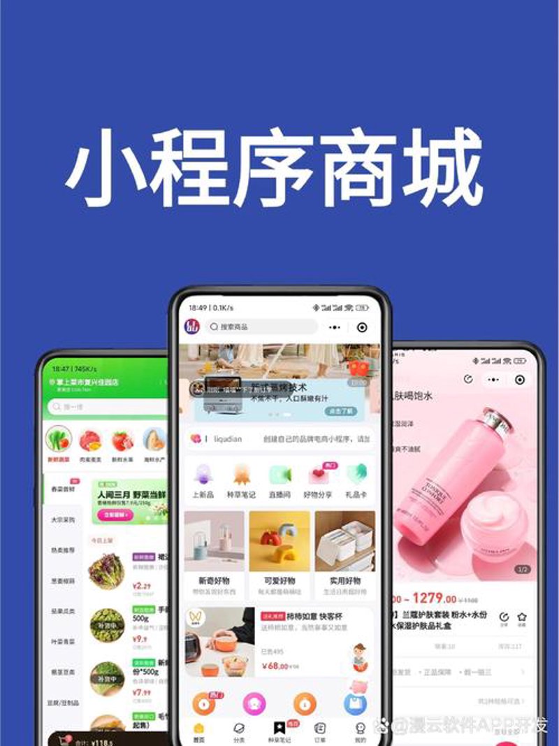 选购广州网站建设服务的全面指南