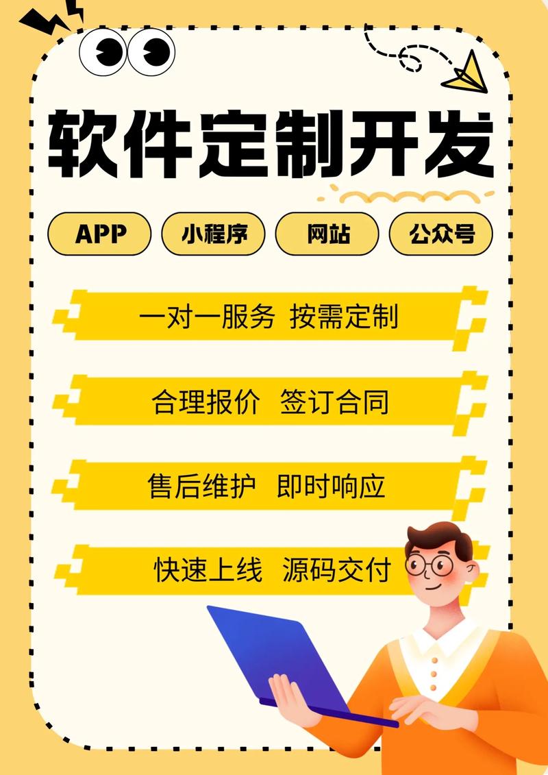 选购广州网站建设服务的全面指南