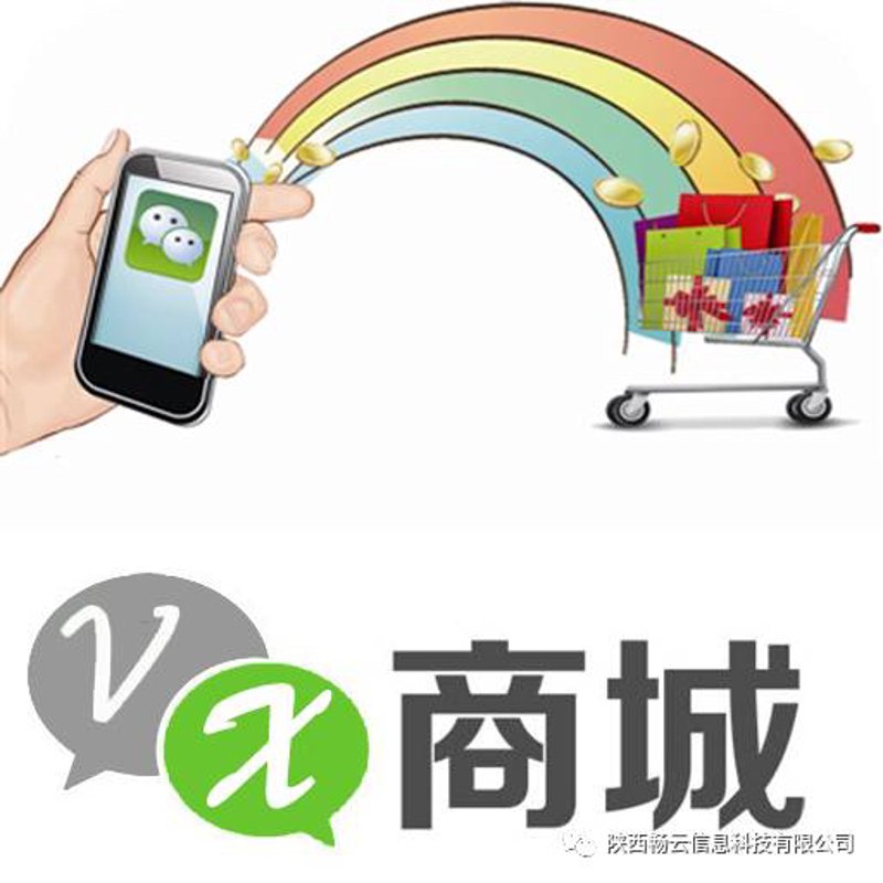 如何选购一款适合自己的小程序开发服务