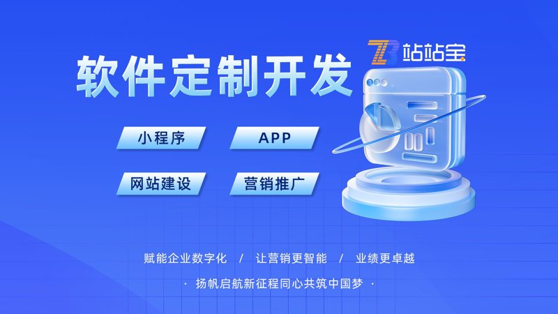 APP开发：构建移动时代的桥梁