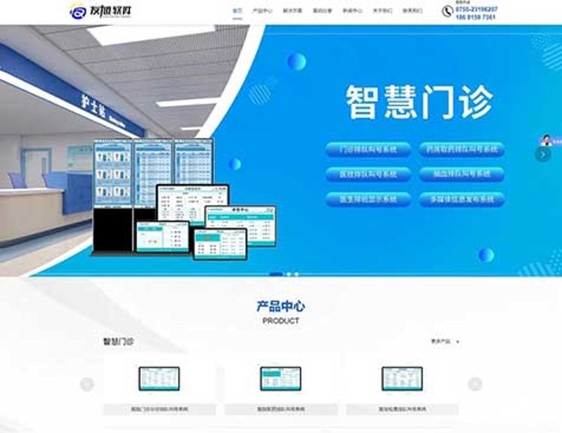 广州网站建设引领新时代潮流