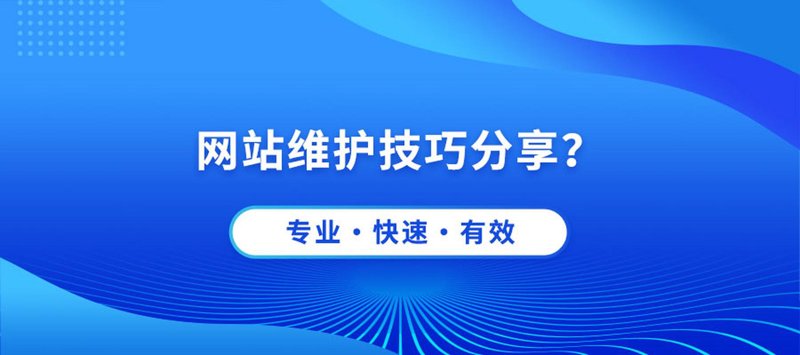 广州网站建设:推动本土品牌走向全球