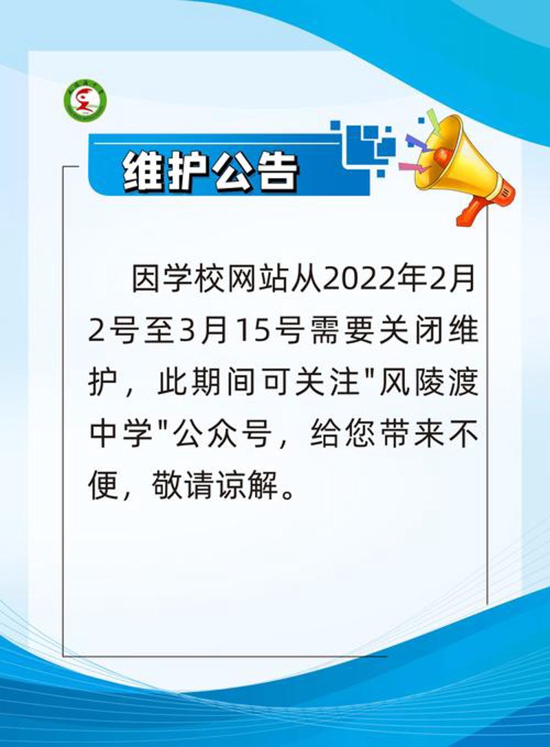 广州网站建设:企业数字化转型的加速器